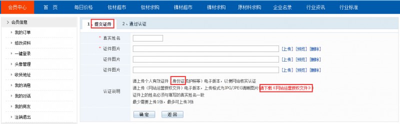 公司通過認證審核？4